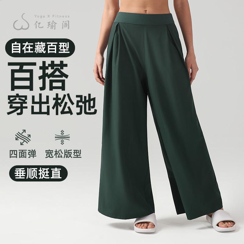阔腿运动裤女直筒休闲百搭户外