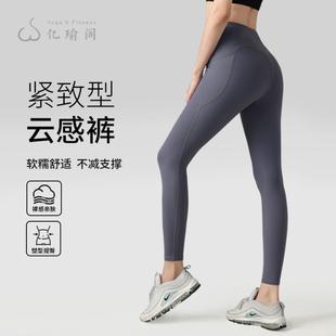 瑜伽裤 女可外穿 高腰提臀痕瑜伽服健身运动透气舒适外穿紧身裤