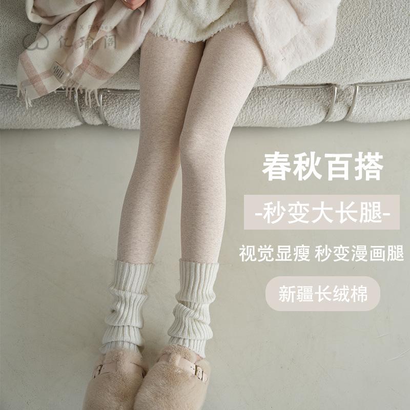 螺纹云棉高腰打底裤女秋冬季不