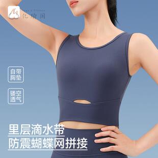 运动背心女防震一体式感训练跑步瑜伽服健身文胸带胸垫内上衣