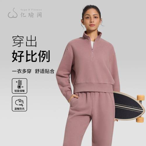 秋冬新款瑜伽运动卫衣女短款