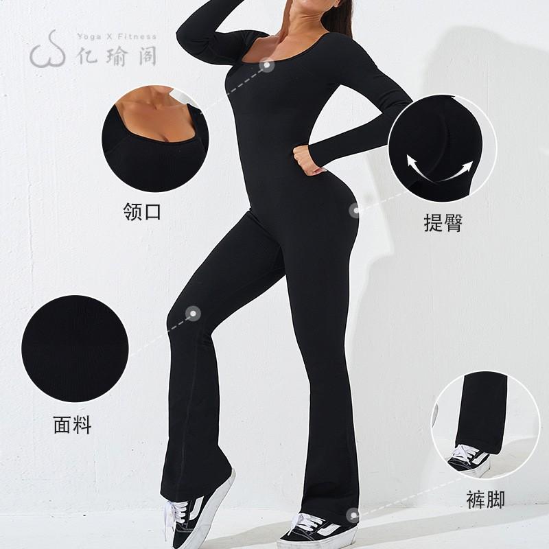 秋季六色新款连体喇叭长裤健身服