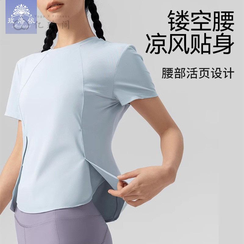 夏秋季跑步健身房修身速干衣晨跑休闲运动服性感收腰短袖瑜伽服女