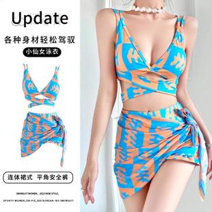 in风性感比基尼温泉泳装 保守韩版 夏三件套紧身2025新款 泳衣女款