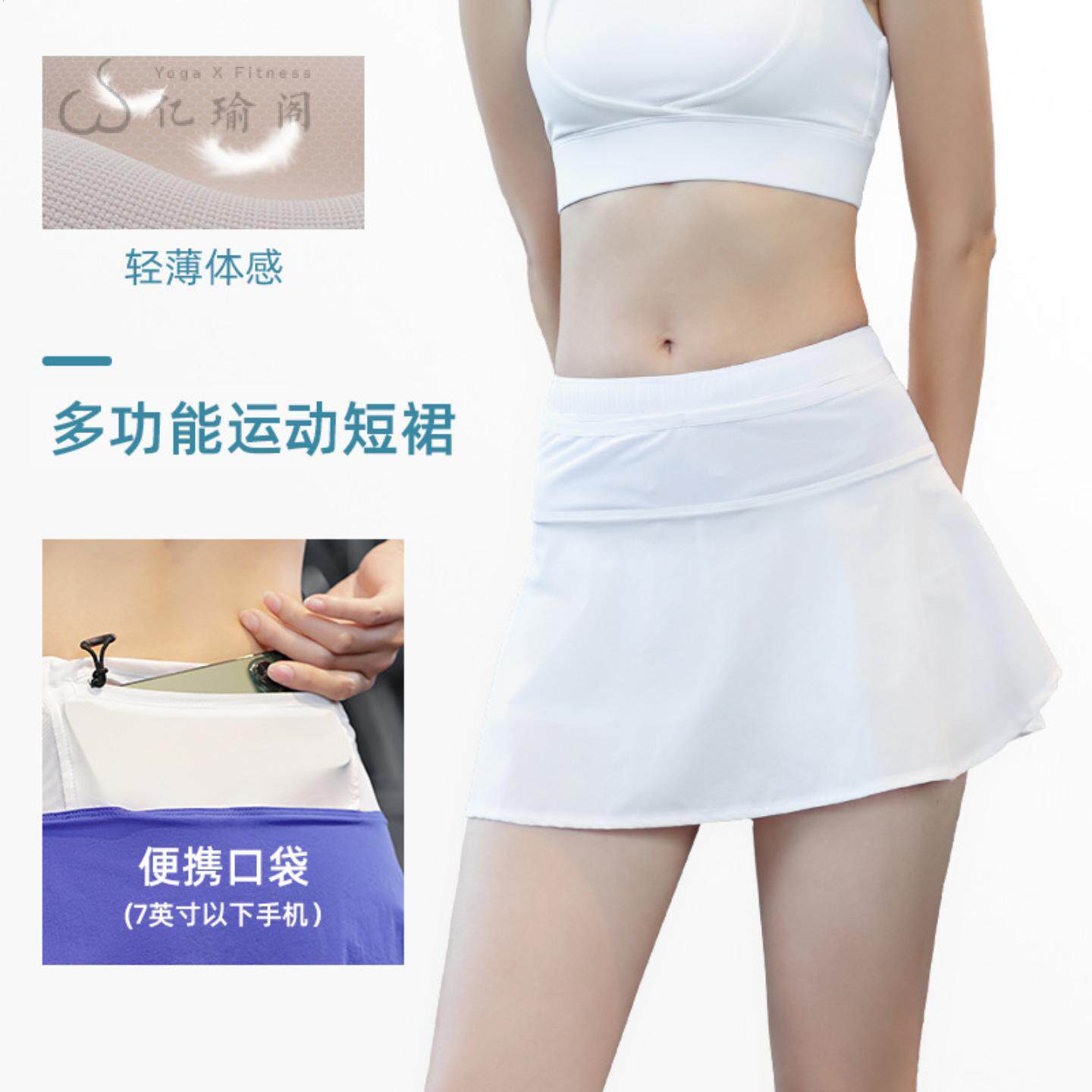 运动短裙假两件防走光宽松休闲瑜伽健身跑步速干网球裙多口袋裙裤