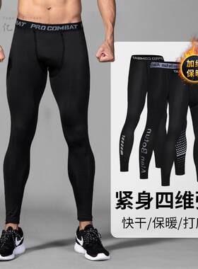 健身运动加绒打底裤男冬季保暖