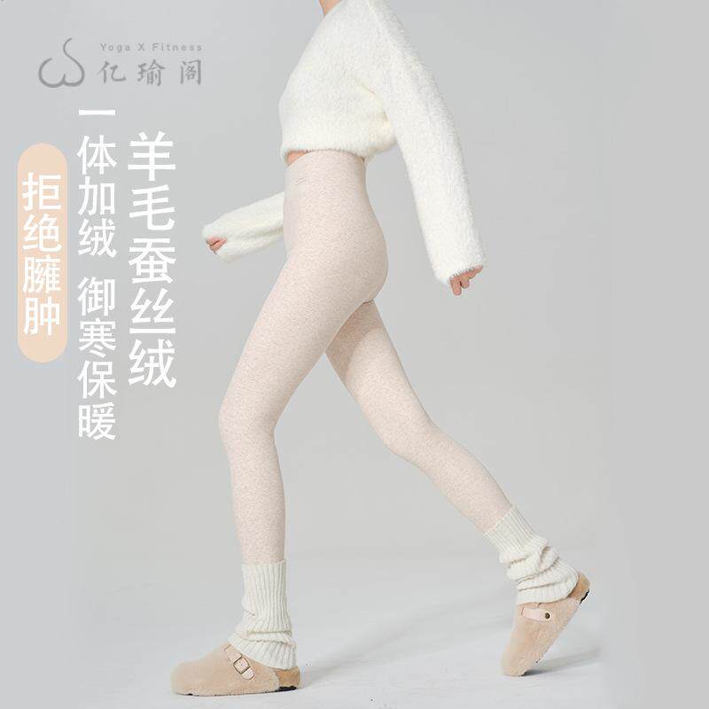 螺纹云棉裤女外穿秋冬加绒加厚保暖打底裤高腰显瘦亲肤哑光