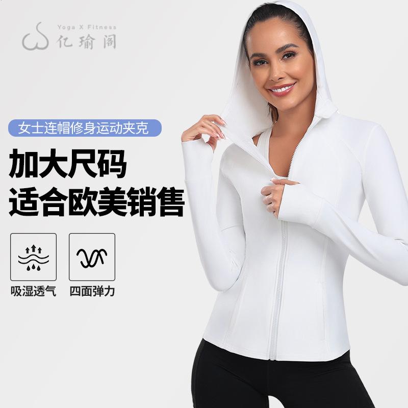 欧美尺码加大秋冬拉链款运动服