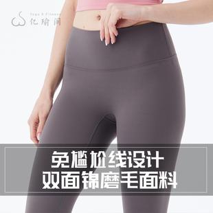 九分裤 春夏痕长裤 高腰运动裤 免尴尬线裸感健身裤 瑜伽服女 瑜伽裤