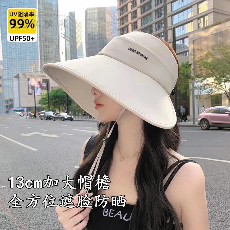 环绕式防晒遮阳帽百搭显脸小夏季