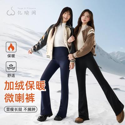 黑色加长喇叭裤秋冬马蹄微喇裤女