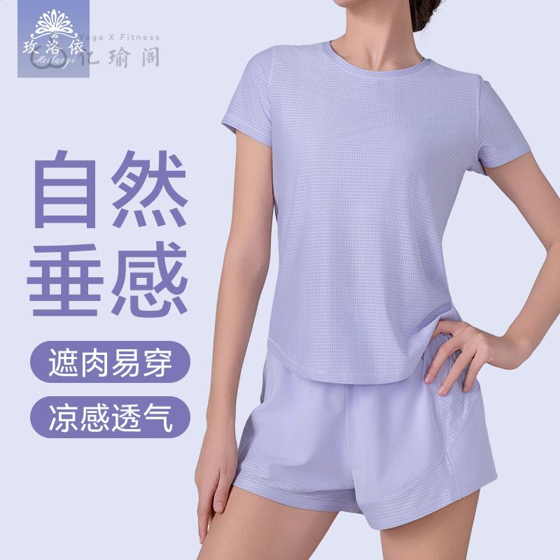 运动健身套装女专业晨跑速干