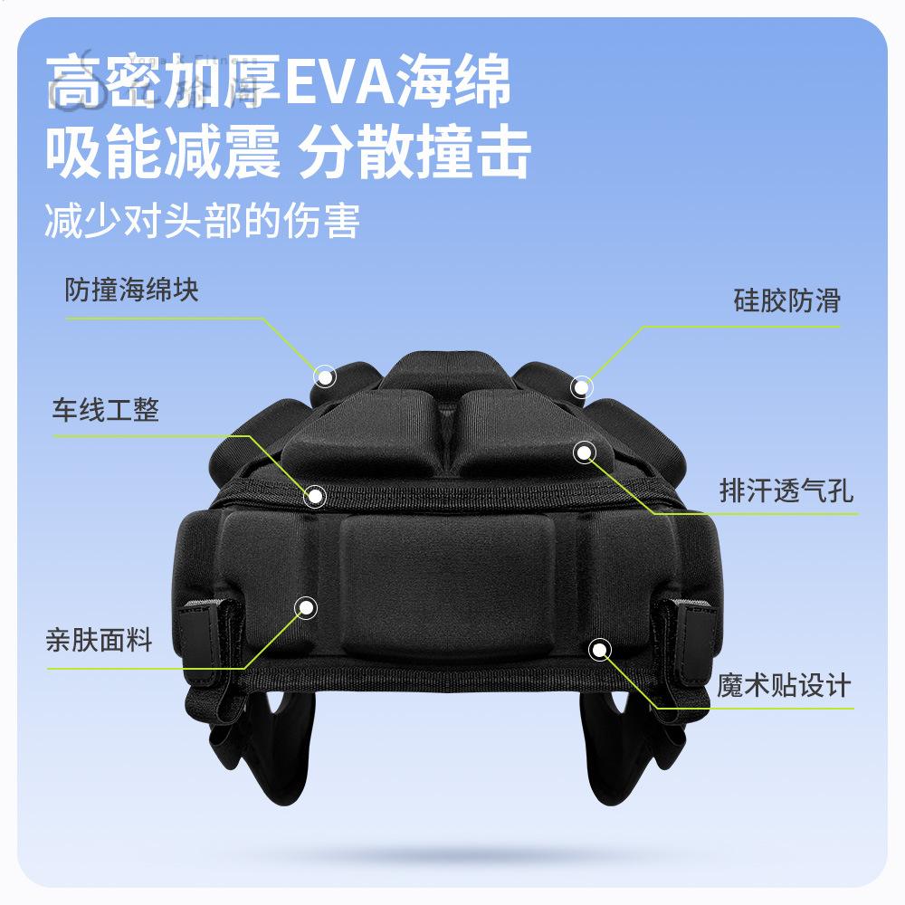 美式橄榄球头盔防撞帽成人软壳罩
