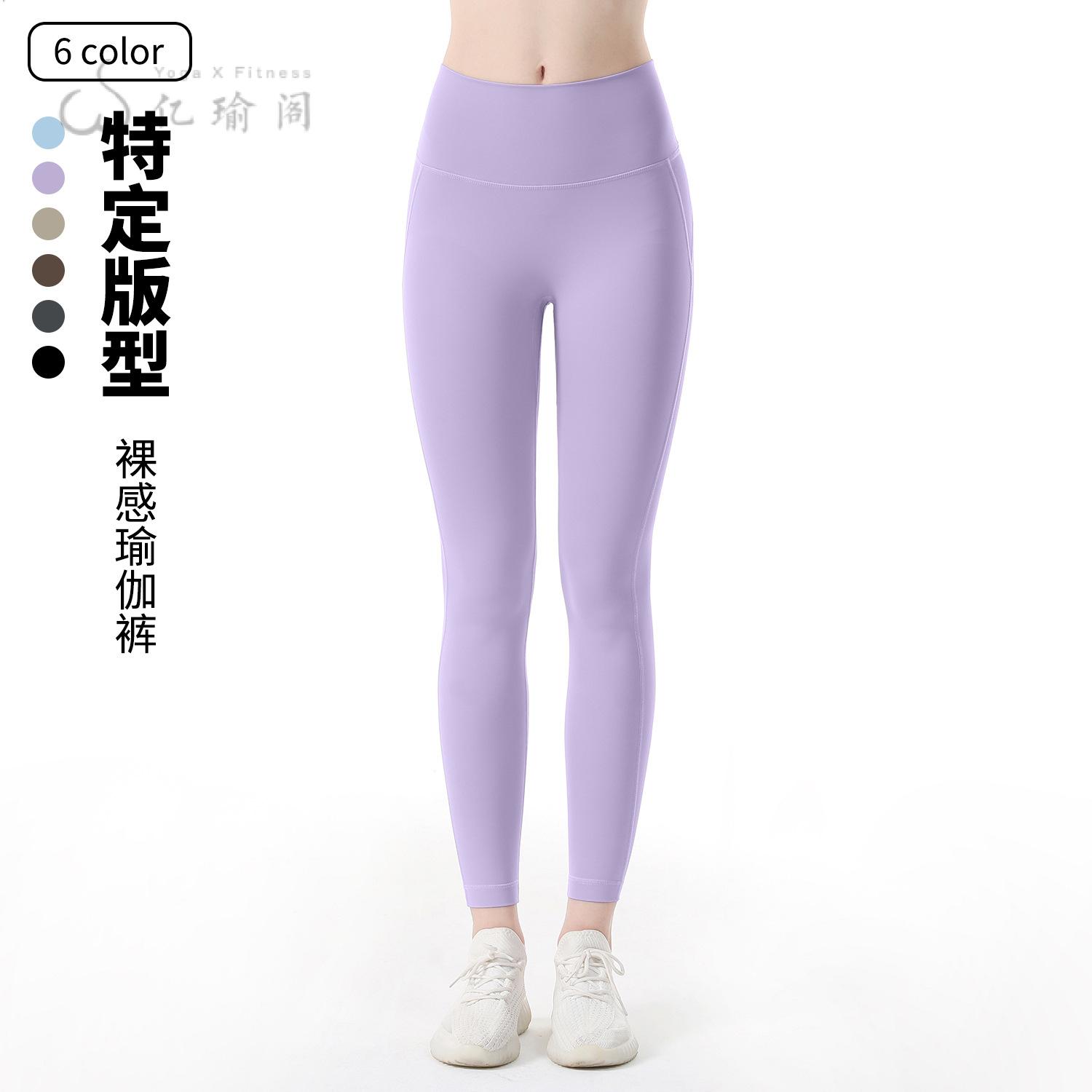 薄款瑜伽短裤女夏季防走光裸感