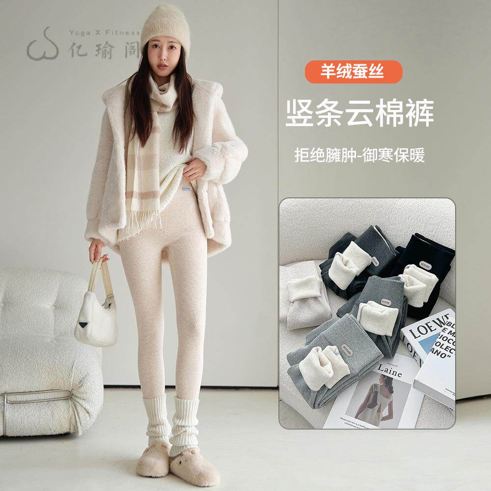螺纹云棉裤皮标女秋冬加绒加厚哑光保暖打底裤高腰显瘦亲肤