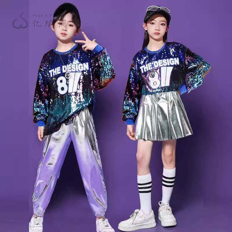 儿童啦啦队演出服幼儿园亮片团体表演嘻哈街舞蹈服装小学生运动会