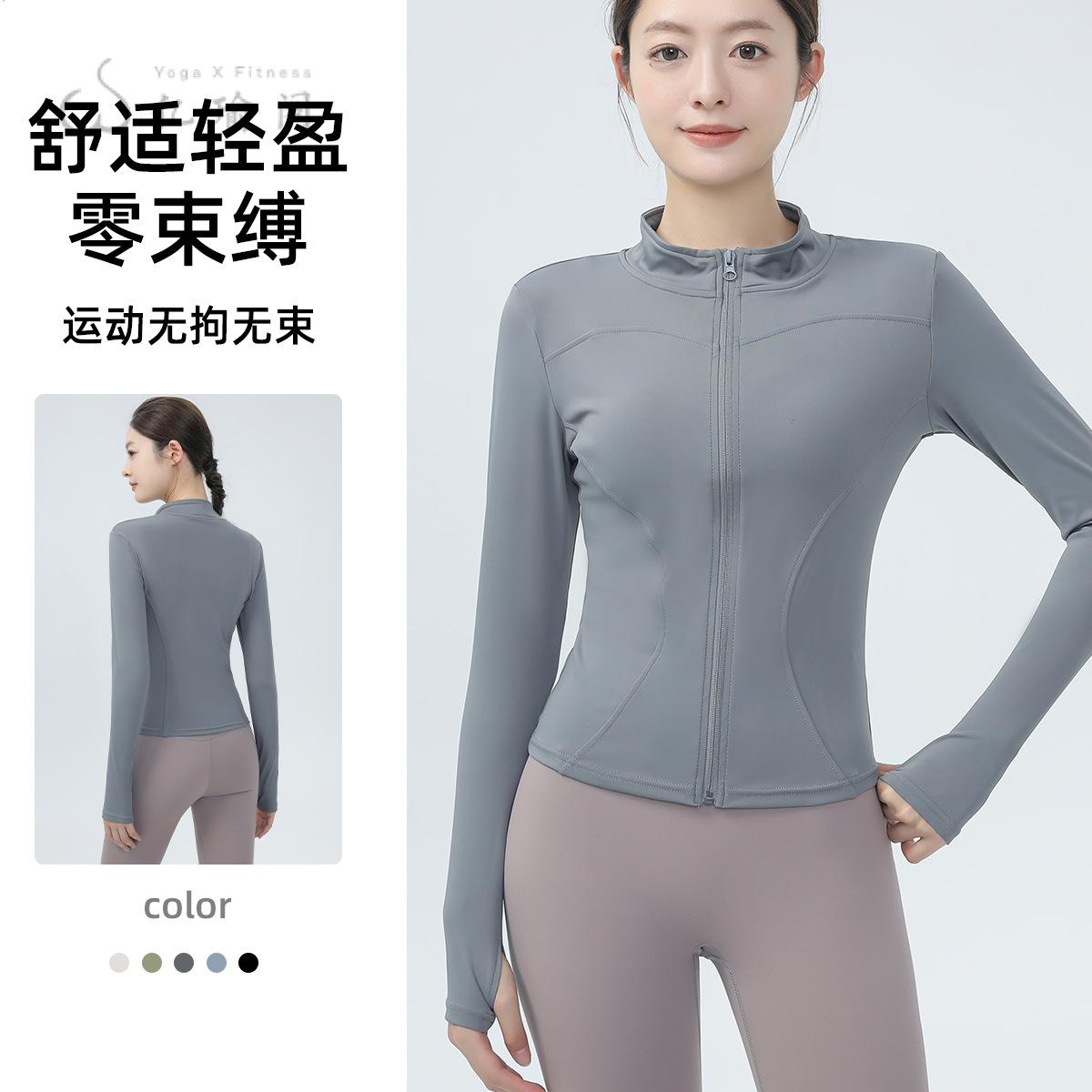 健身女修身速干长袖跑步瑜伽服