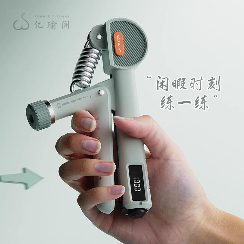 计数握力器小学生男练手力手劲可