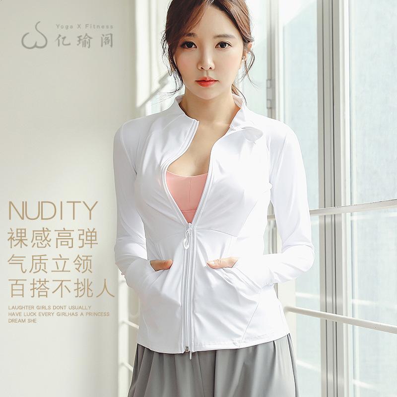 瑜伽外套女拉链开衫长袖春秋宽松