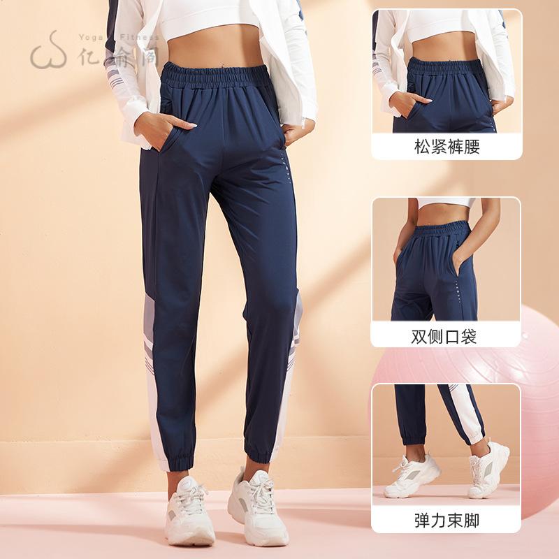 束脚运动裤女收口瑜伽裤速干休闲