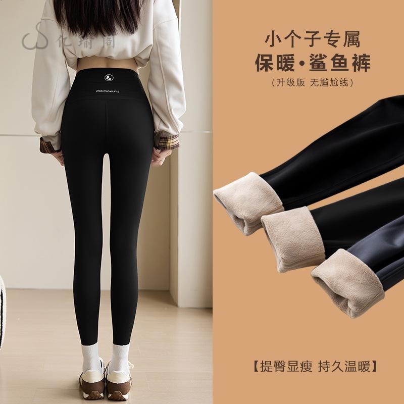 蜻蜓裤小个子加绒高腰提臀打底裤