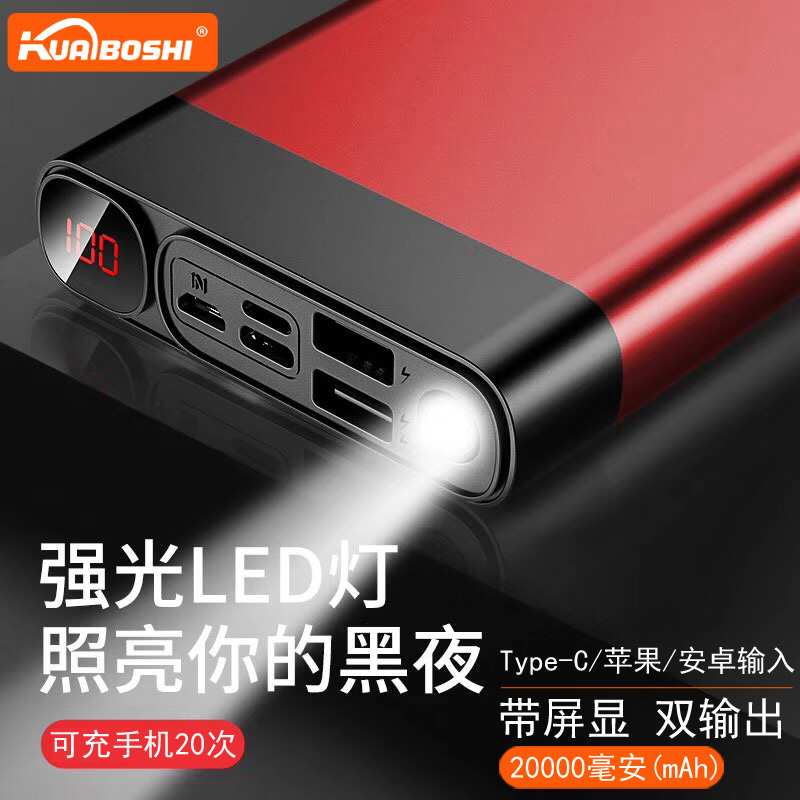 新款 酷派W770W721W711W706Y80D手机专用超薄移动电源充电宝正品