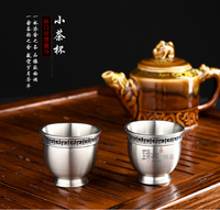 純錫日本錫器酒器手工金屬吞酒杯酒盅進(jìn)口酒具杯子白酒杯錫酒杯
