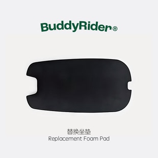 BuddyRider®宠物自行车座椅配件-替换坐垫Replacement Foam Pad