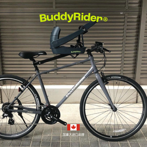 BuddyRider山地车公路车宠物座椅