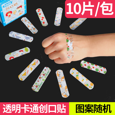 透明卡通可爱创可贴防水止血贴