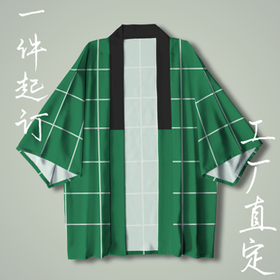 强风吹拂羽织 cos外套 宽松日系外套 支持一件定制 法批改良汉服