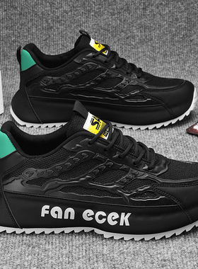 男鞋2025新款夏季透气网面百搭运动休闲小白鞋耐磨增高阿甘老爹鞋