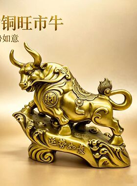 黄铜牛招财桌面摆件牛气冲天牛市