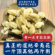 中国辛夷之乡原产地道地野生辛夷花中药材官方正品 香料毛桃