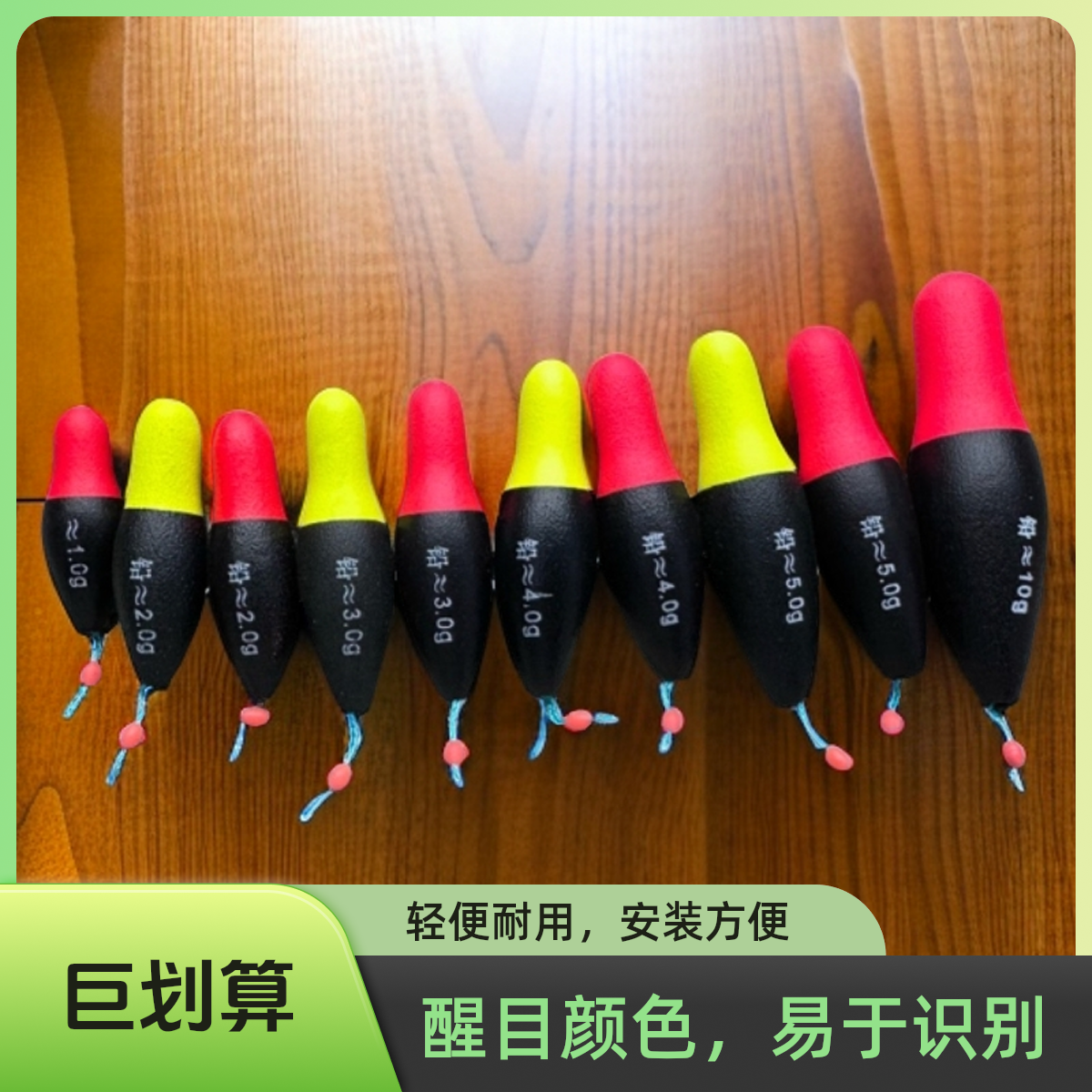 软款奶嘴漂盘车溪流漂超轻超硬奶摇矶漂冲水漂泡沫漂冲钓浅水漂,户外/登山/野营/旅行用品,浮漂,淘宝优惠券,粉丝福利购,淘宝优惠卷