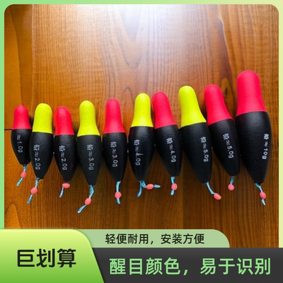 软款奶嘴漂盘车溪流漂