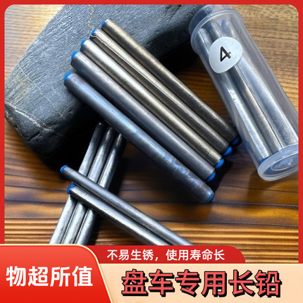 盘车长铅冲钓长铅防挂底长铅长条铅纯手工防挂底铅坠