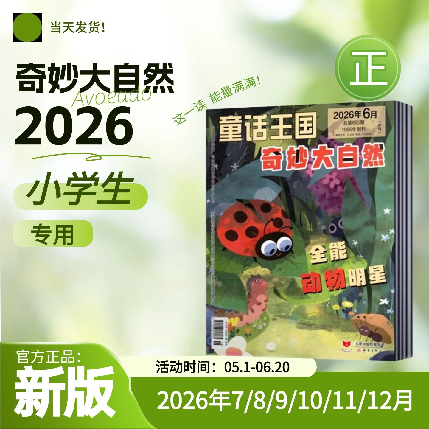 商品图