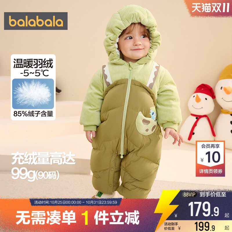巴拉巴拉儿童羽绒连体衣婴儿宝宝加厚衣服冬装新款男童女童外出服