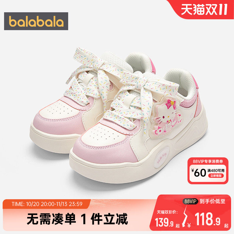 HellokityyIP商场同款巴拉巴拉女童板鞋宝宝鞋子春秋款运动鞋儿童