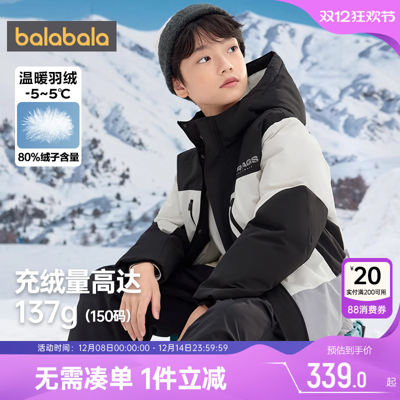 巴拉巴拉男童中长款加厚羽绒服潮