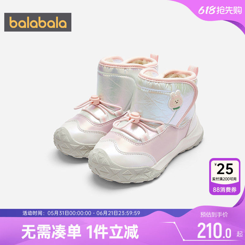 商场同款巴拉巴拉女童雪地靴宝宝加绒保暖鞋子秋冬季童鞋儿童棉靴