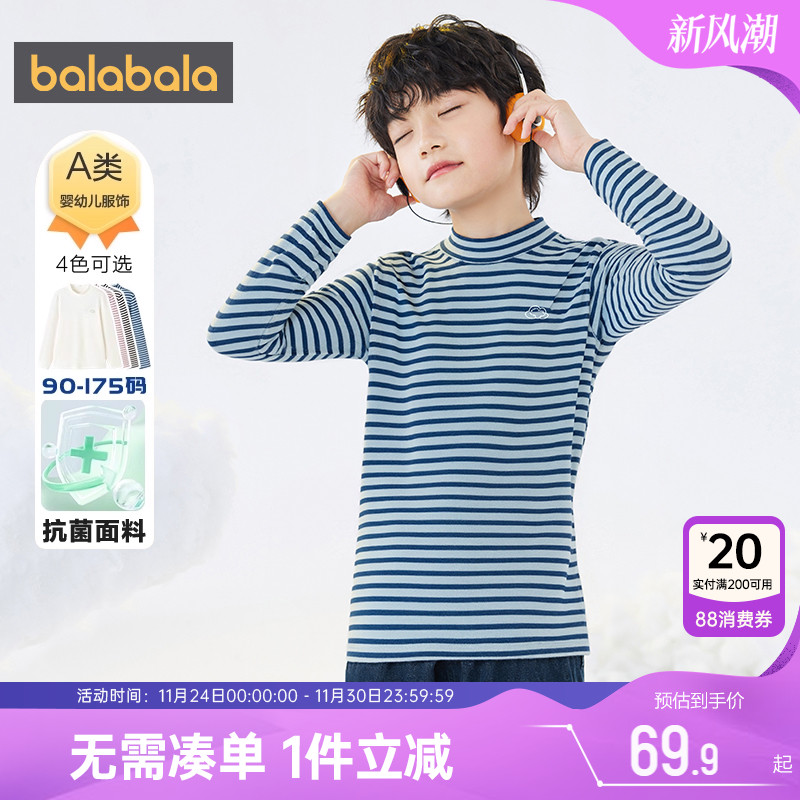 巴拉巴拉儿童长袖t恤宝宝打底衫