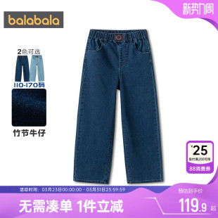 中大童裤 宝宝休闲长裤 子春秋款 儿童直筒裤 童装 巴拉巴拉女童牛仔裤