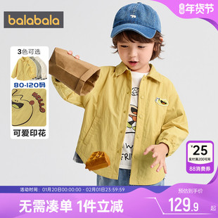 巴拉巴拉男童外套宝宝衬衫春秋装新款童装儿童洋气上衣婴儿衣服潮