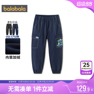 巴拉巴拉儿童运动裤男童女童加绒裤子秋冬款童装中大童长裤休闲裤