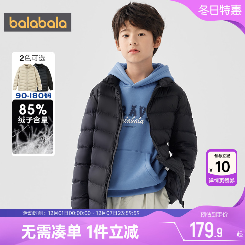 巴拉巴拉儿童羽绒服亲子装外套冬