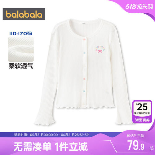 巴拉巴拉女童针织衫外套儿童毛衣