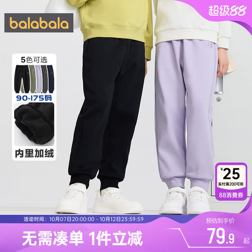 巴拉巴拉儿童裤子宝宝加绒运动裤