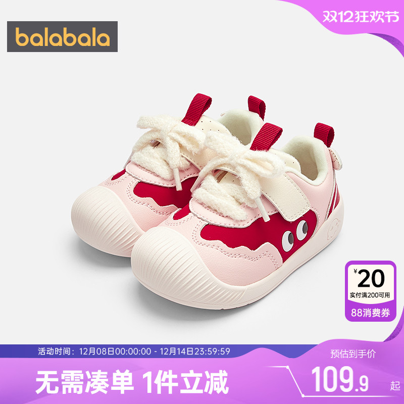 巴拉巴拉宝宝学步鞋男童女童鞋子